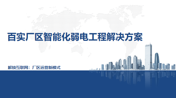 微信图片_20240614095519