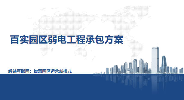 微信图片_20240614093426