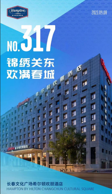 欢朋-01