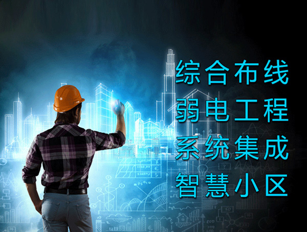 智慧酒店升级改造方案、智慧酒店升级改造、智慧酒店改造方案