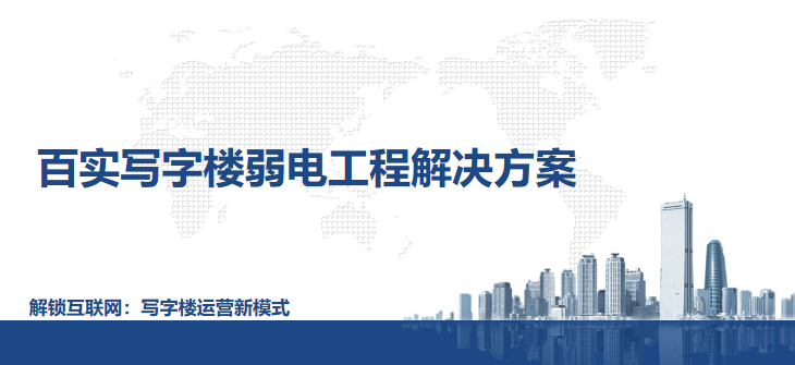 微信图片_20240709101342