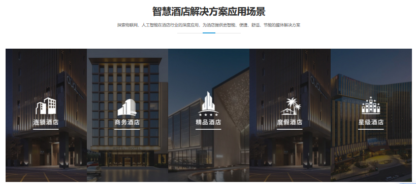 微信图片_20240724101743