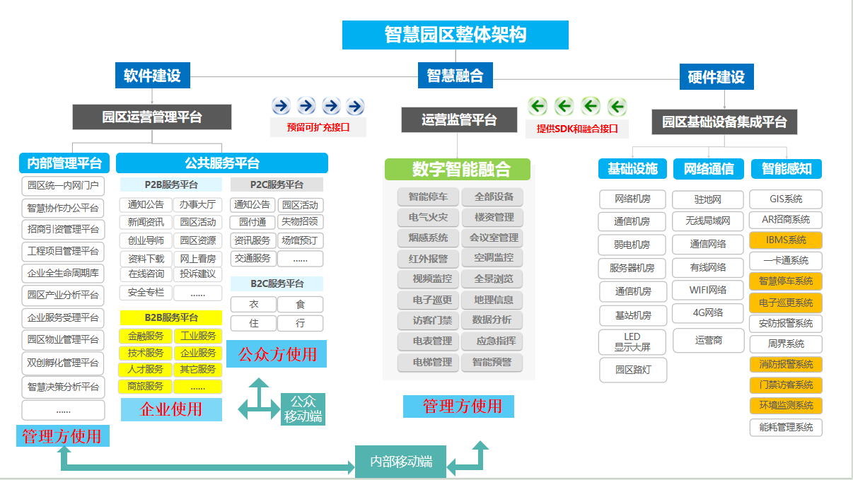 微信图片_20240612145012.png