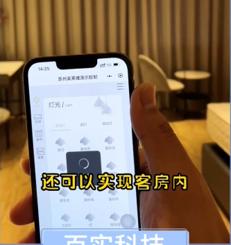 微信图片_20240920162436