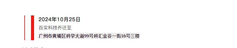 微信图片_20241121205011