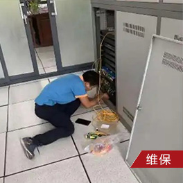工厂企业维保2