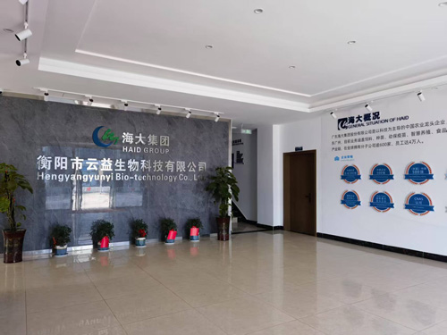 衡阳市云益生物科技有限公司